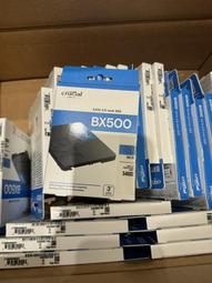 美光 BX500 1TB SATA 2.5吋 SSD固態硬碟 捷元公司貨 全新未拆封 價格比較,價格查詢,歷史價格詳細信息