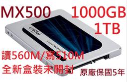 全新_美光Micron Crucial MX500 2.5吋2T / 2TB SSD(SATA3固態硬碟,有需要可代購) 歷史價格詳細信息