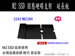2230 2242 ngff轉msata m2轉msata 把ngff m2硬盤安裝到msata位置 歷史價格詳細信息