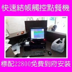 元山 免安裝RO調溫淨飲機 YS-8103RWT 歷史價格詳細信息