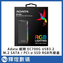 威剛 ADATA SSD 硬碟外接盒 SSD外接盒  ED600 USB3.2 Gen1 2.5吋HDD/SSD 防震型外接盒【防震/防水/防塵】X1台 歷史價格詳細信息