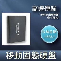 固態隨身硬碟移動硬　碟 2TB 高速USB3.0 特價 外置機械硬　碟1862GB 歷史價格詳細信息
