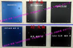 2.5吋硬碟/SSD轉3.5吋塑膠轉接架 歷史價格詳細信息