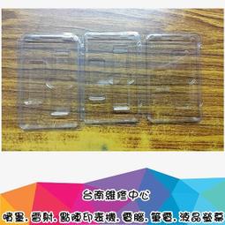 台南【數位資訊】2.5吋硬碟/SSD轉3.5吋 轉接架 固態硬盤支架 鐵製 附螺絲 賣$35 歷史價格詳細信息