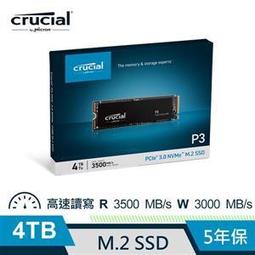 【時雨小舖】Micron Crucial X9 2TB 外接式SSD(附發票) 歷史價格詳細信息