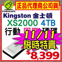 金士頓xs2000固態移動硬盤500G/1T高速2T便攜PSSD外接手機mac電腦 歷史價格詳細信息