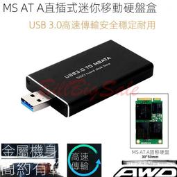 asm1153e固態開卡器sata轉usb轉接板卡ssd量產維修工具 歷史價格詳細信息