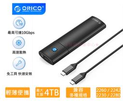 2230固態硬碟盒M2 NVME移動轉接盒子鋁合金SATA雙協議10G電腦手機 歷史價格詳細信息