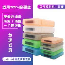 2.5/3.5寸桌機顯卡位PCI擴充托架固定SSD固態機械硬盤萬能支架 歷史價格詳細信息