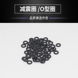 硬盤減震膠圈 黑色橡膠墊片 硬盤減震墊片 橡膠圈 內徑4mm (10枚) 歷史價格詳細信息