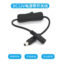 DC5-12V Universal Wireless Switch Remote Control Switch Mini LED Lamp Controller 歷史價格詳細信息