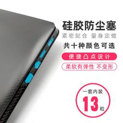 USB防塵塞 Usb 防塵塞 電腦 充電器 USB 防塵塞 USB2.0 USB3.0 防塵蓋 保護塞 歷史價格詳細信息