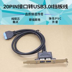 雙usb分線器一拖二汽車車載3USB擴展器多接口多孔轉接頭拓展器三-心願便利店 歷史價格詳細信息