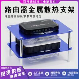 路由器散熱器風扇 12  24cm 機頂盒 light cat 筆電通用散熱架機箱風扇 歷史價格詳細信息
