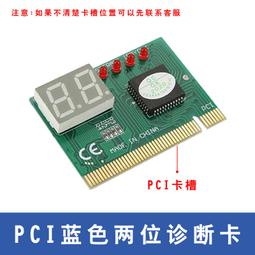PCI位2.5寸3.5寸硬盤擴充架桌機伺服器機箱SSD固態支架硬盤托架 歷史價格詳細信息
