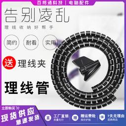 【電線收納】純色質感皮革集線器-2入(集線帶 捆線帶 束帶 理線器 充電線 耳機線 數據線 線材收納 整線器) 歷史價格詳細信息