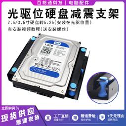 硬盤減震膠圈 黑色橡膠墊片 硬盤減震墊片 橡膠圈 內徑4mm (10枚) 歷史價格詳細信息