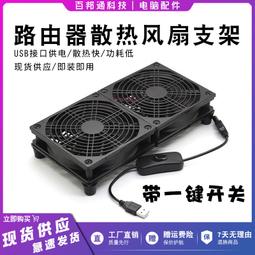 小米路由器AX6000 黑色 歷史價格詳細信息