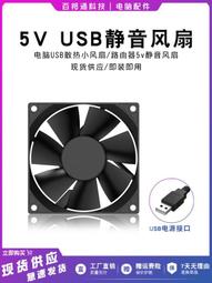 USB接口帶靜音開關頭戴式耳機麥克風 歷史價格詳細信息