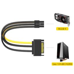 機箱SATA一分二電源傳輸線桌機電腦1公轉2母硬盤延長線15P 歷史價格詳細信息