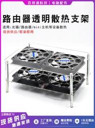 臺式電腦主機底座托盤可移動滑輪機箱架子家用辦公簡約托架置物架 歷史價格詳細信息