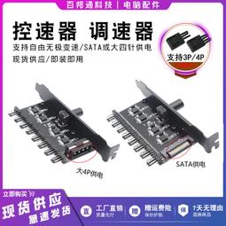 機箱SATA一分二電源傳輸線桌機電腦1公轉2母硬盤延長線15P 歷史價格詳細信息