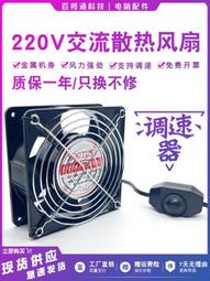 電風扇配件 風扇電機軸頭反牙銅螺母 風葉鎖緊螺母 風扇銅螺帽 歷史價格詳細信息