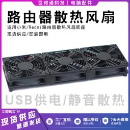 適用小米電視機底座萬能通用支架免打孔台式增高座架43/55/65/75~沁沁百貨 歷史價格詳細信息