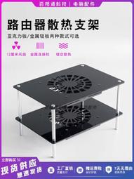 路由器散熱器風扇 12  24cm 機頂盒 light cat 筆電通用散熱架機箱風扇 歷史價格詳細信息