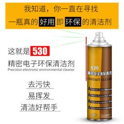 電腦屏幕清潔劑套裝機械鍵盤筆記本清洗神器蘋果屏幕清潔泥清潔劑  滿300發貨 歷史價格詳細信息