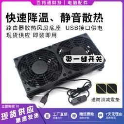 【散熱風扇】散熱器 USB散熱扇 寵物箱 機上盒 電腦 機箱電源散熱 靜音風扇 通風扇 5V風扇 [SJC020] 歷史價格詳細信息