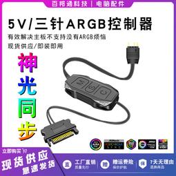 幻彩控制器T-800K工程智能編程控制器 千兆大數據傳輸 聯機同步 歷史價格詳細信息