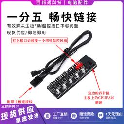 4PIN(四針)/5PIN(五針)6米/10米線組均不含後拉鏡頭 歷史價格詳細信息