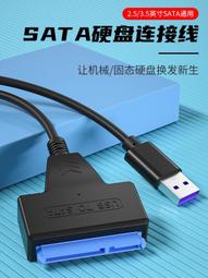 2.5轉3.5英寸固態硬盤支架 桌機械SATA光驅位固定SSD金屬托架送 歷史價格詳細信息