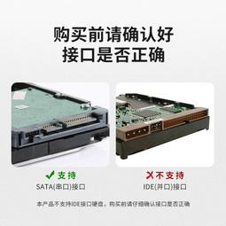 3.5英寸移動硬盤盒子USB3.0硬盤座2.5筆電桌機接口通用外置殼 歷史價格詳細信息