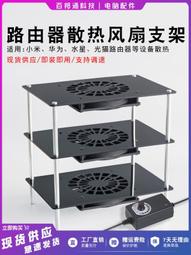 路由器散熱風扇散熱器彩燈12CM筆記本工業主機機箱機頂盒軸流USB 歷史價格詳細信息