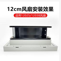 散熱風扇網罩 鐵網 風機防護網4/5/6/7/8/9/12cm 40/60/70/90/120~閒雜鋪子 歷史價格詳細信息