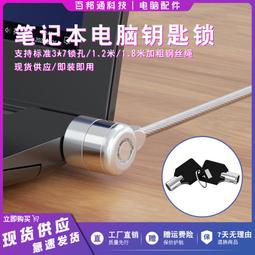 微笑安全鎖 可彎曲 兒童安全鎖 冰箱鎖 衣櫃鎖 簡易櫃 門鎖 馬桶鎖 兒童鎖 抽屜鎖 (單個入) 歷史價格詳細信息