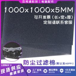 聚氨酯擋塵簾/&phi;6mm圓柱擋塵簾/皮帶機升降擋塵簾 歷史價格詳細信息