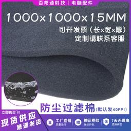 聚氨酯擋塵簾/&phi;6mm圓柱擋塵簾/皮帶機升降擋塵簾 歷史價格詳細信息