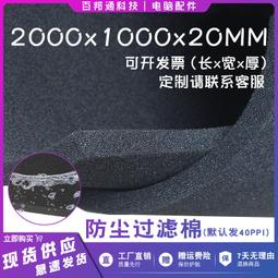 聚氨酯擋塵簾/&phi;6mm圓柱擋塵簾/皮帶機升降擋塵簾 歷史價格詳細信息