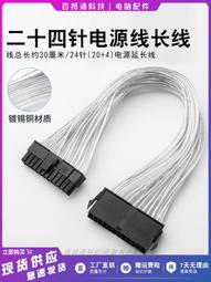 錫線 30公分 有鉛／無鉛 焊錫 台灣固品焊錫大廠 品質有保障 歷史價格詳細信息