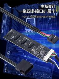主板四針一分三擴充線4Pin機箱風扇1分2轉接線調速pwm溫控1拖10 歷史價格詳細信息