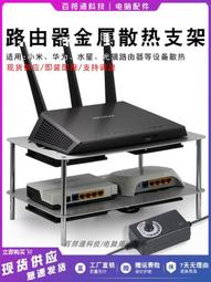 路由器散熱器風扇 12  24cm 機頂盒 light cat 筆電通用散熱架機箱風扇 歷史價格詳細信息