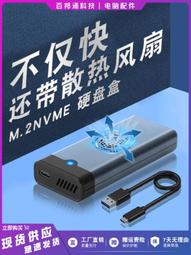 滑蓋款 藍光鎮定 納米噴霧補水儀 便攜冷噴美容儀 USB充電 大水箱 持續噴霧補水儀  [滿300出貨] 歷史價格詳細信息