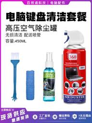 多功能機械鍵盤清潔刷筆記本電腦數碼產品清潔套裝多用清潔刷擦灰  滿300發貨 歷史價格詳細信息
