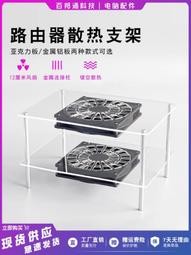 [帶底座款] 5W汽車出風口風扇 車用循環扇 歷史價格詳細信息