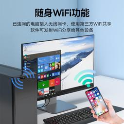 無線網卡 USB 迷你接收器 wifi 發射器 外置網卡 桌上型電腦 筆電 無線網路網卡 歷史價格詳細信息
