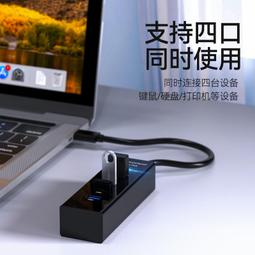 usb3.0擴充器一拖7/10口多口高速集延長線筆記型電腦外接hub帶電源手機充電轉接頭u盤轉換多接口群控刷機 歷史價格詳細信息