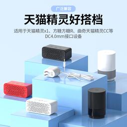 天貓精靈IN糖 智能語音音響箱助手硬糖藍牙音響電子鬧鐘 歷史價格詳細信息